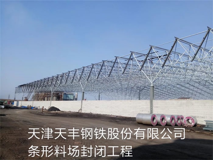 佛山网架钢结构工程有限公司